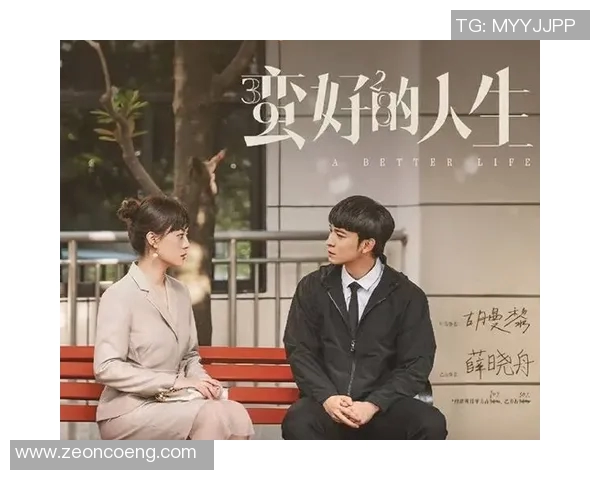 付豪的奋斗故事:从平凡到卓越的成长之路与人生启示